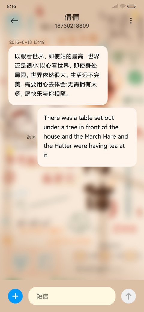 卷王附体 倒计时 screenshot