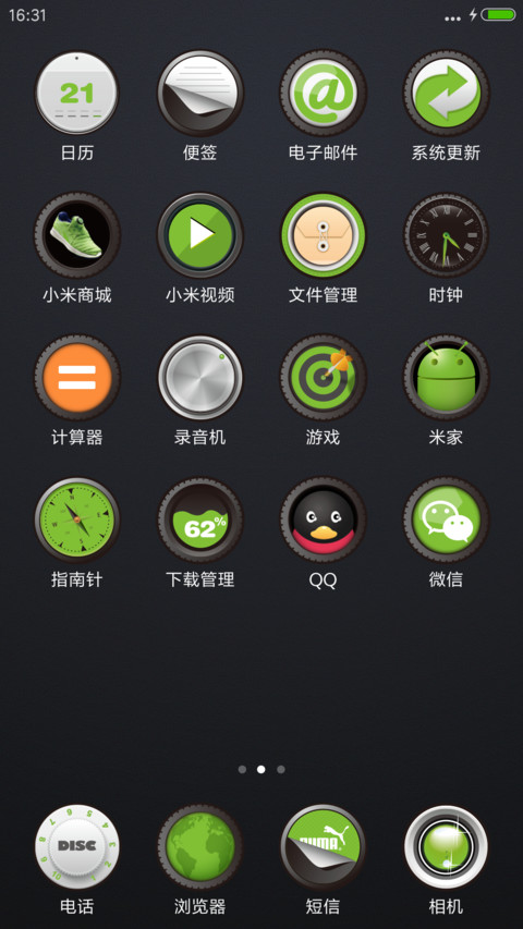 PUMA一旋即发 screenshot
