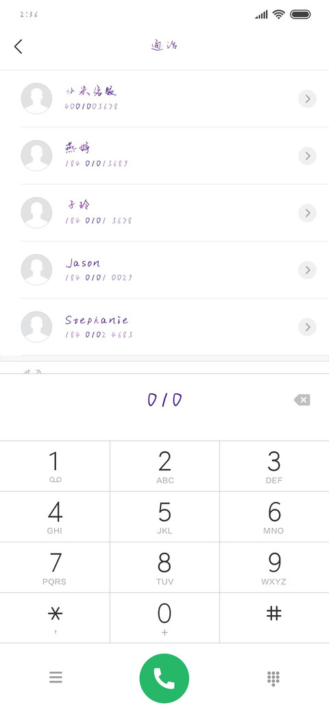 琉璃情人咒 screenshot
