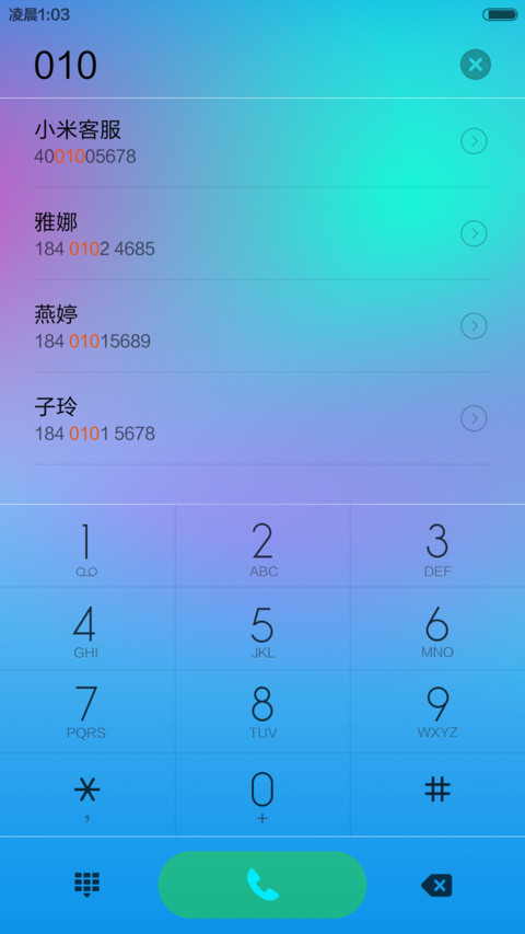 蓝玫瑰【真挚纯洁的爱情】 screenshot