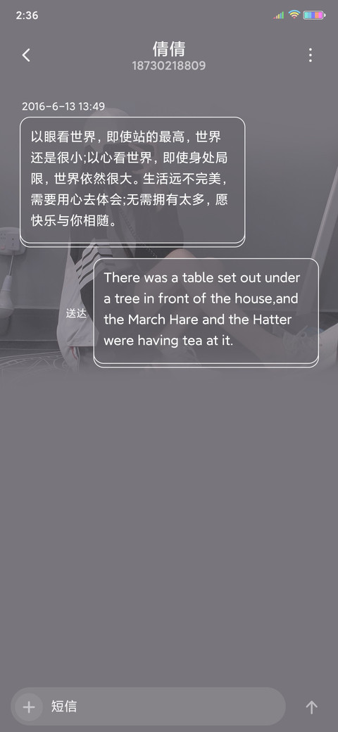 情不知所以 screenshot