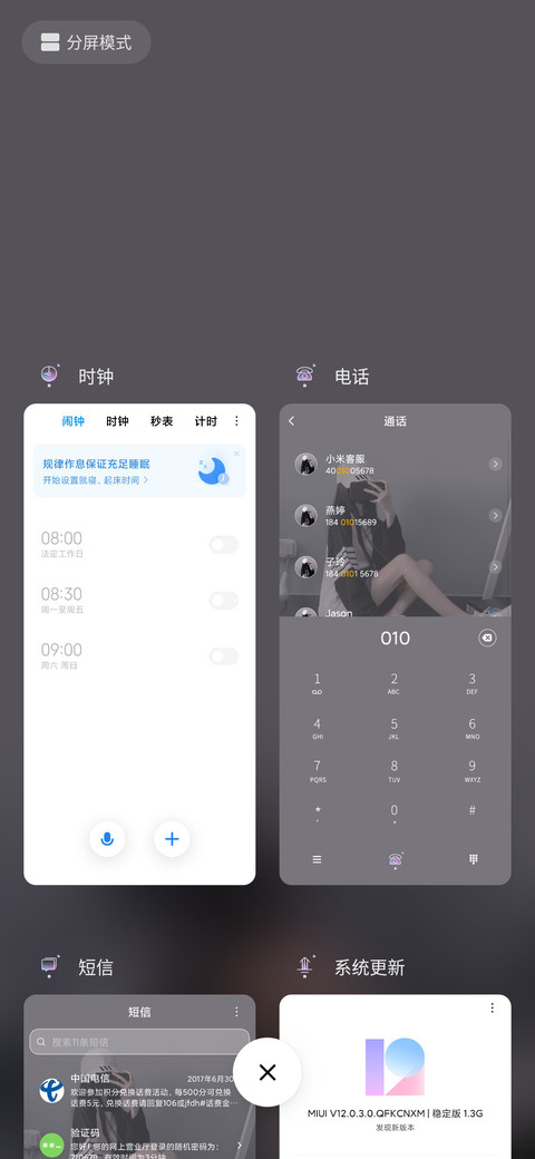 情不知所以 screenshot