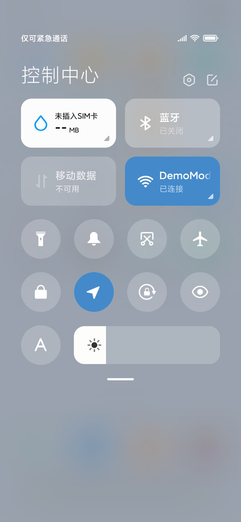 新拟态 screenshot
