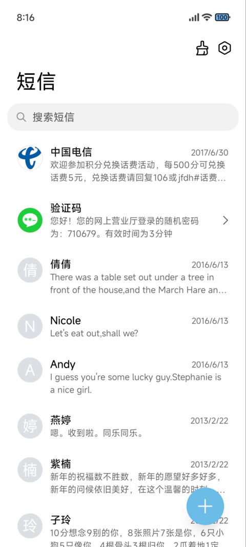 简约街头 screenshot