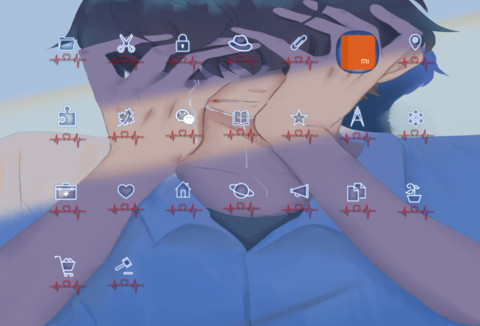 心动则痛 screenshot