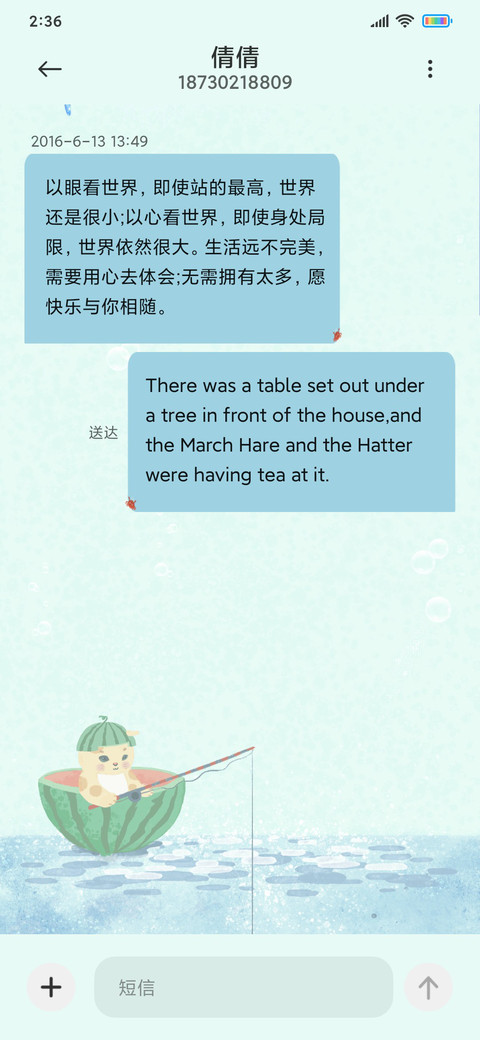 海上小猫乘瓜钓鱼 screenshot