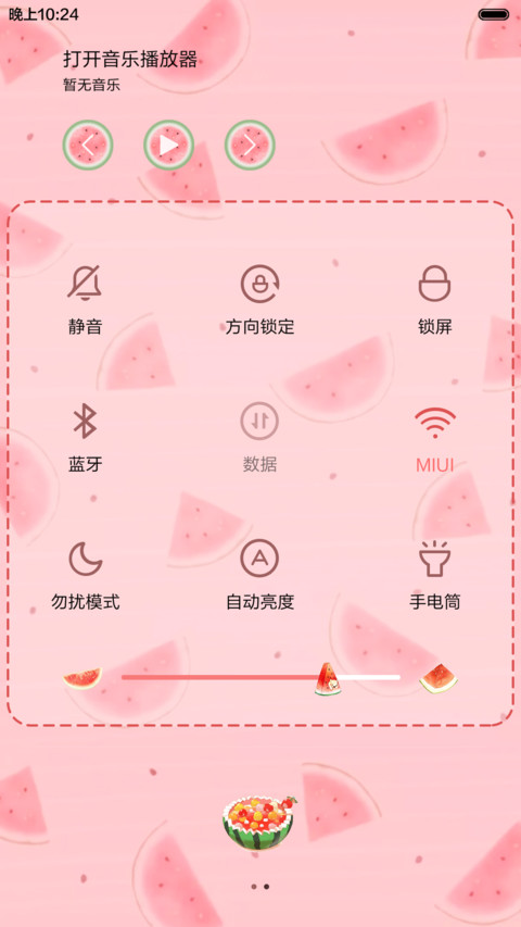  抢红包  WATERMELON夏日进行时  音乐界面  screenshot