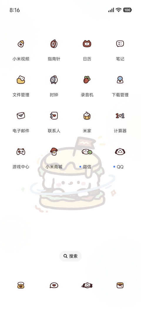 呼吸灯 汉堡小狗 screenshot