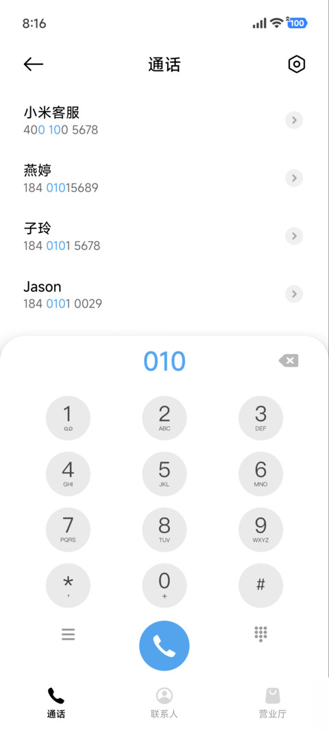 ins雪夜圣诞 screenshot
