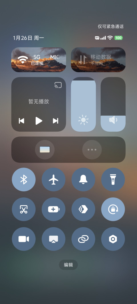 OS26 天气UI screenshot