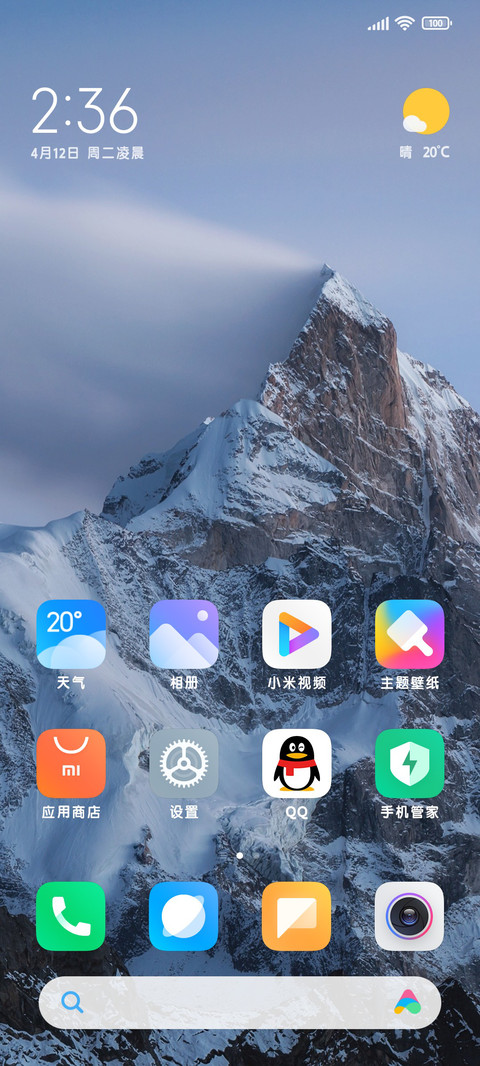 奶酪手账超大字库 screenshot