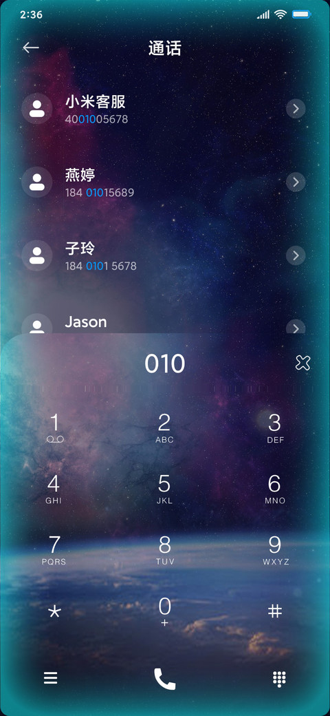 科技机舱时间旅行 screenshot