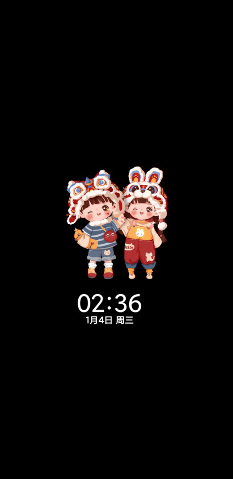 百家姓 情侣宝贝 screenshot