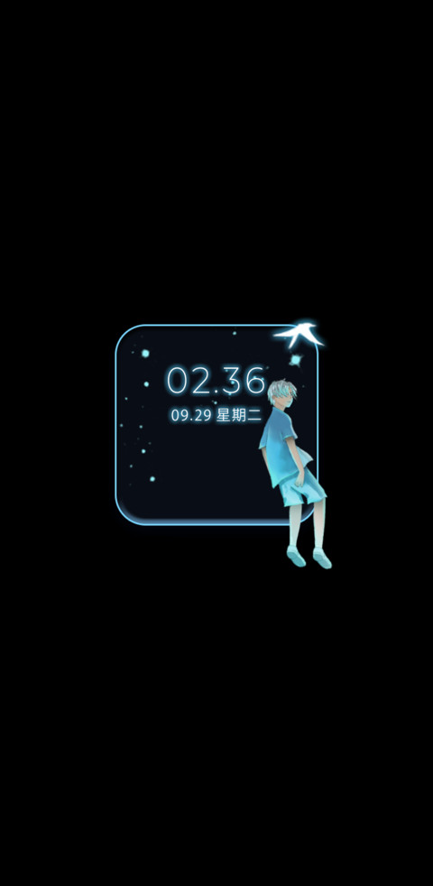星河不可及 screenshot