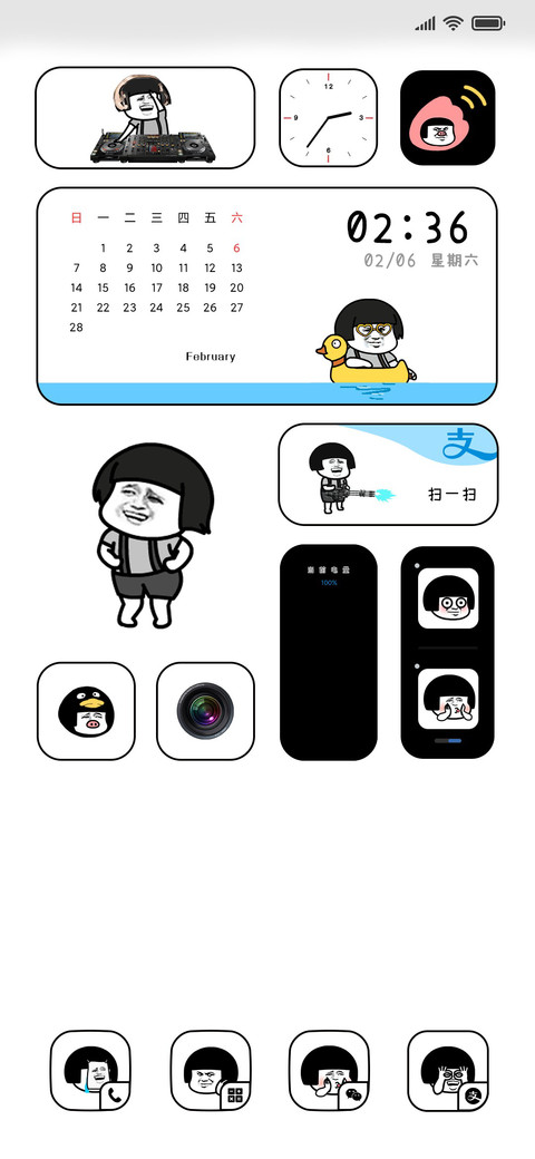 蘑菇头 screenshot