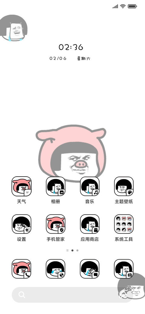 蘑菇头 screenshot