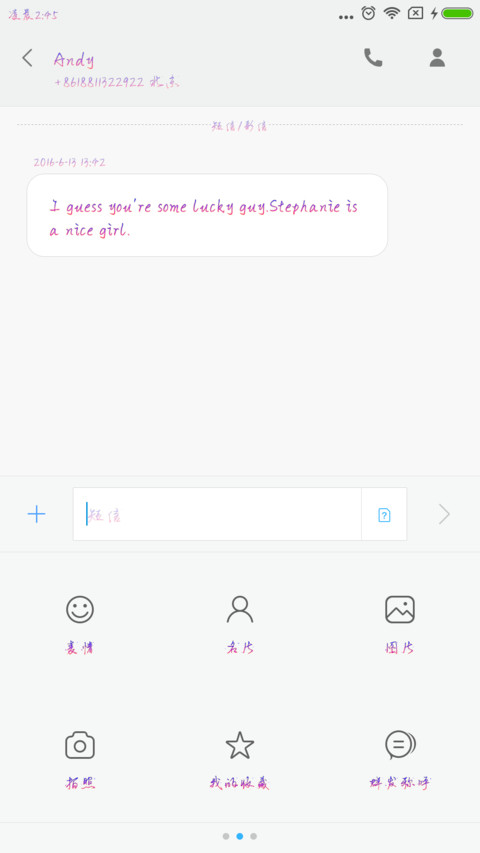 Aa星云渐变 screenshot