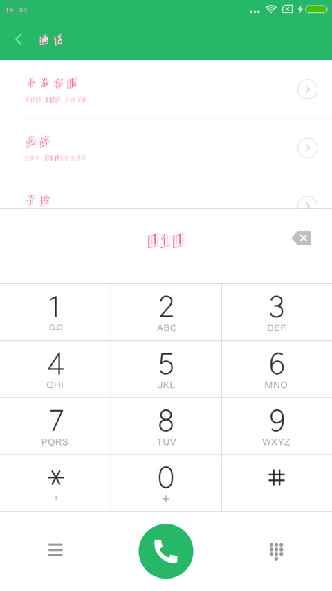 歪歪冰奶昔体 screenshot