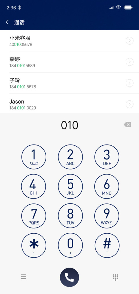 花非花 screenshot