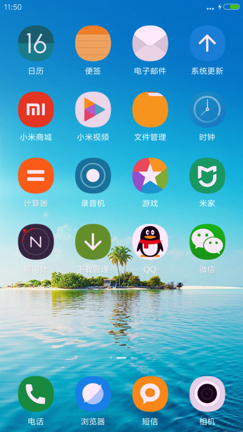 Island screenshot