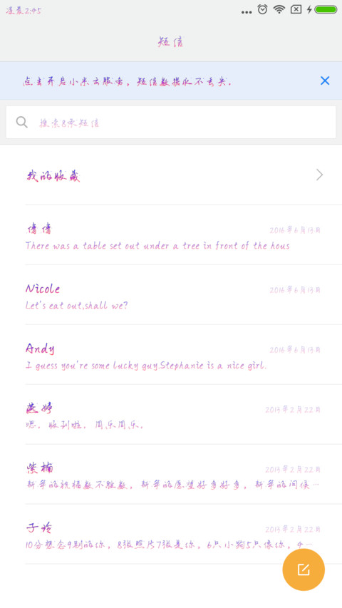 Aa星云渐变 screenshot