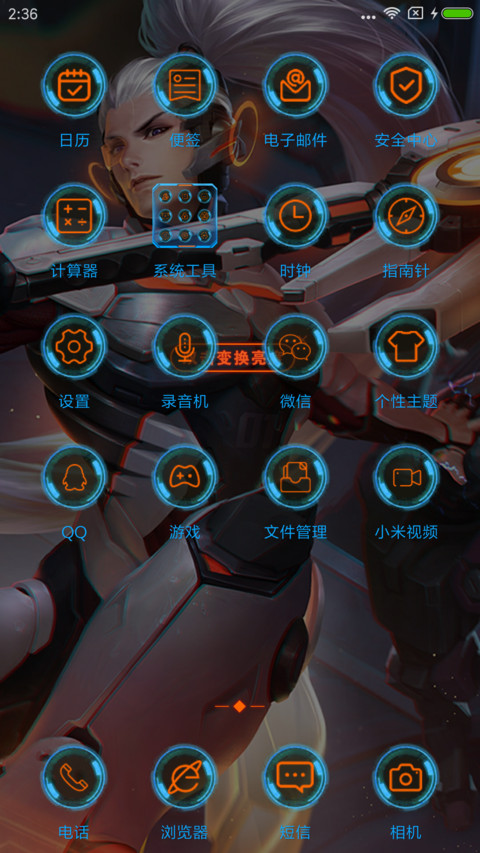 王者荣耀 韩信 screenshot