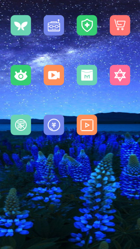 星空下 screenshot