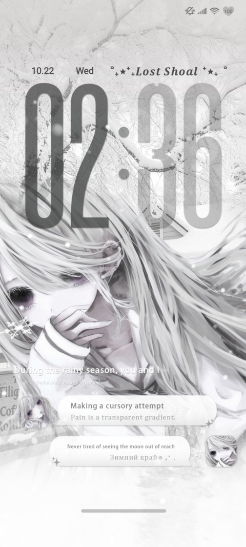 Fall of snow screenshot