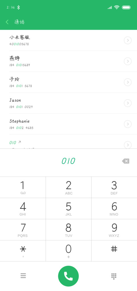 初恋甜滋味 screenshot