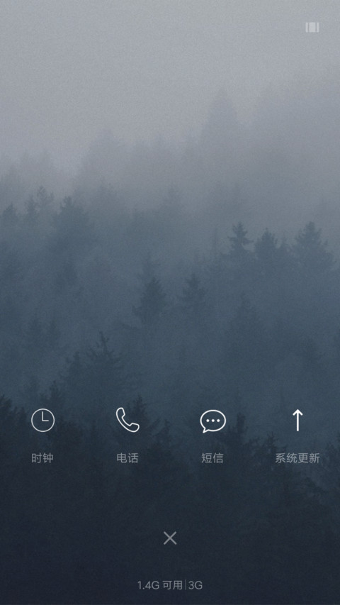 小清新 screenshot