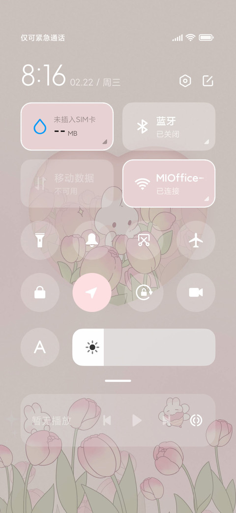 小兔兔郁金香 screenshot
