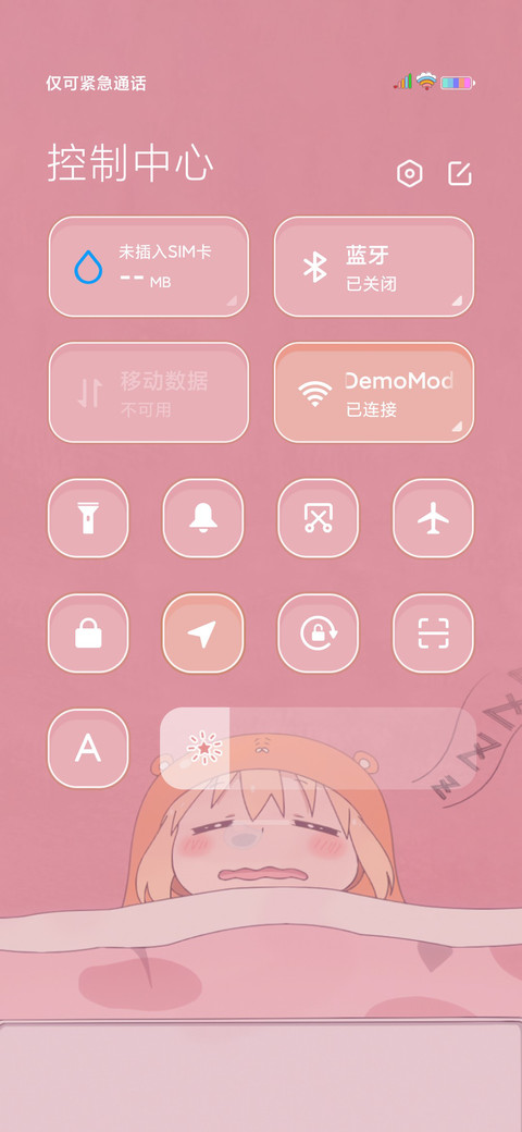 小埋的一天 screenshot