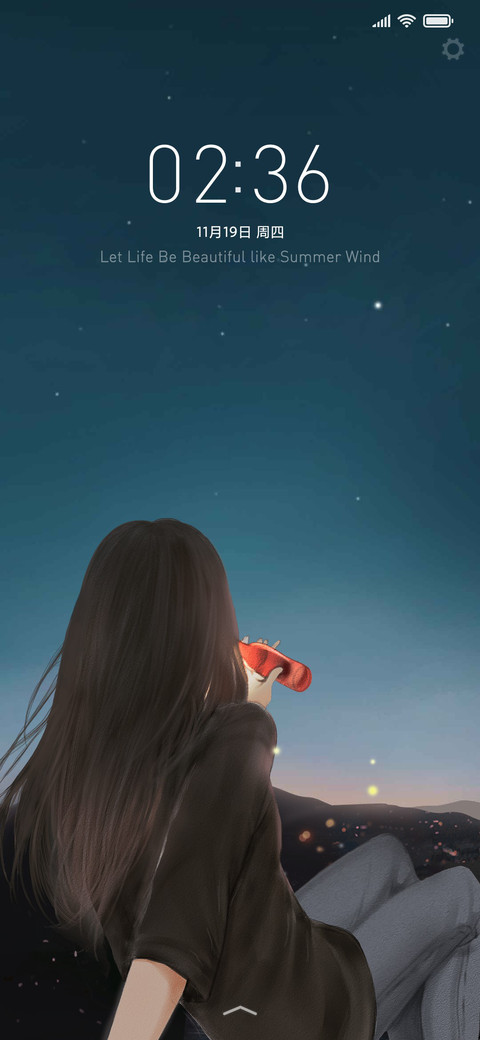 等风来 screenshot