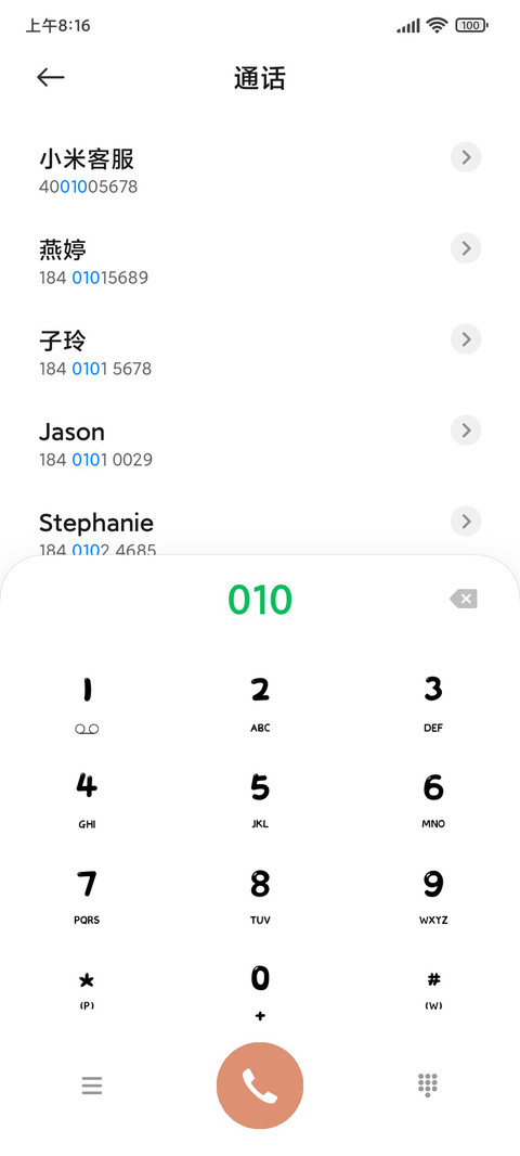 坠落星海 screenshot