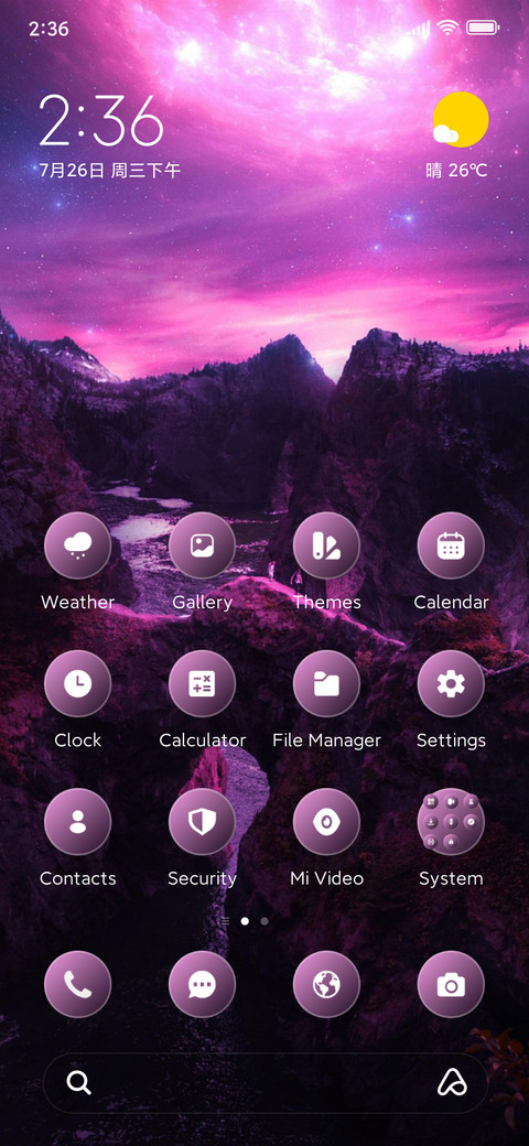 Space View screenshot