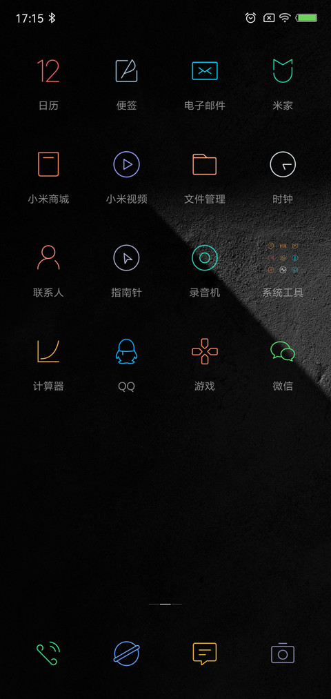 colourful screenshot