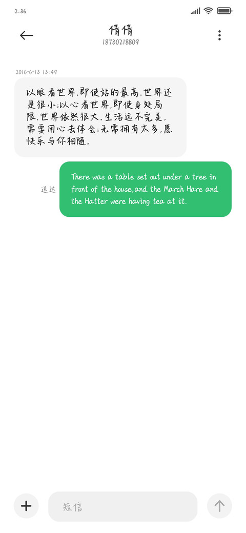 小了白了兔 screenshot