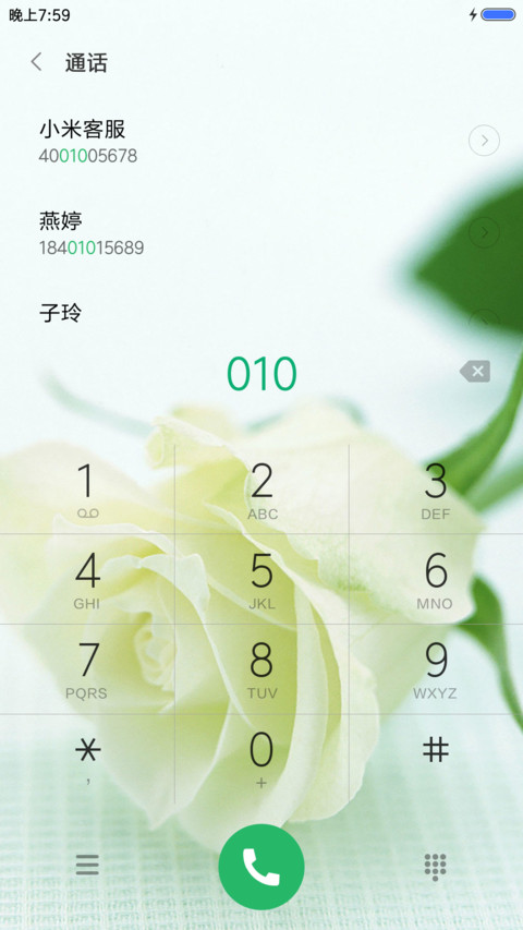 白色玫瑰 screenshot