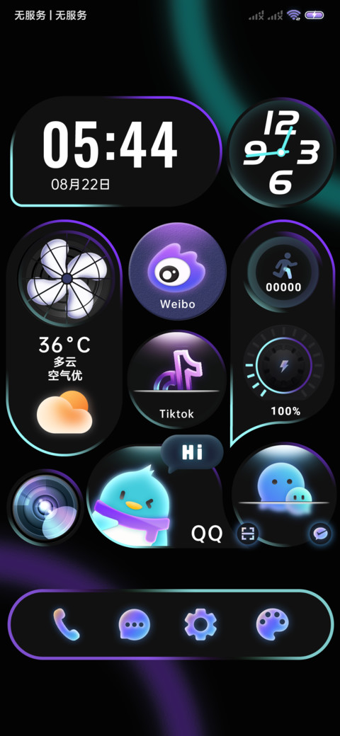 光耀黑 玻璃组件 screenshot