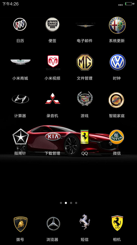酷黑跑车 screenshot