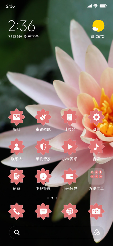 Lotus Macro_3MDS screenshot