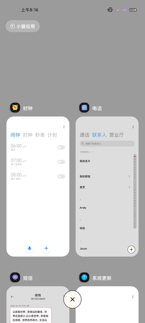 简约黑白拟态组件 screenshot