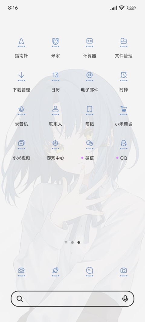 动漫蓝发美少女 screenshot