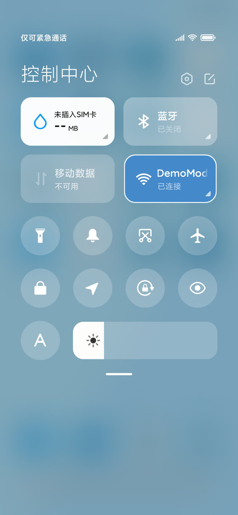 白霜 screenshot
