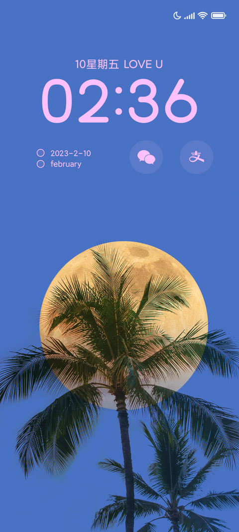 极简月色蓝ins screenshot