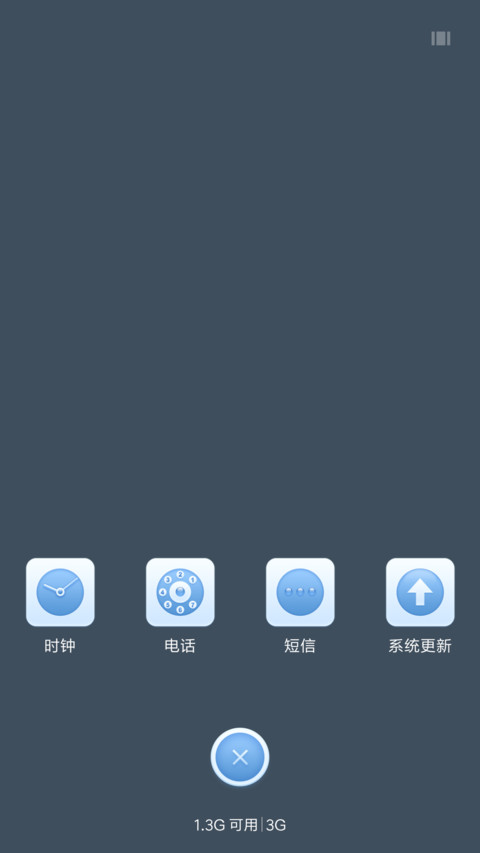 谈谈心 screenshot