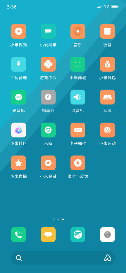 简色 screenshot