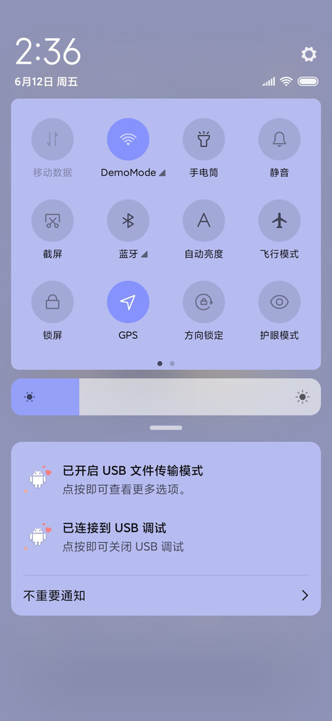 四小只 screenshot