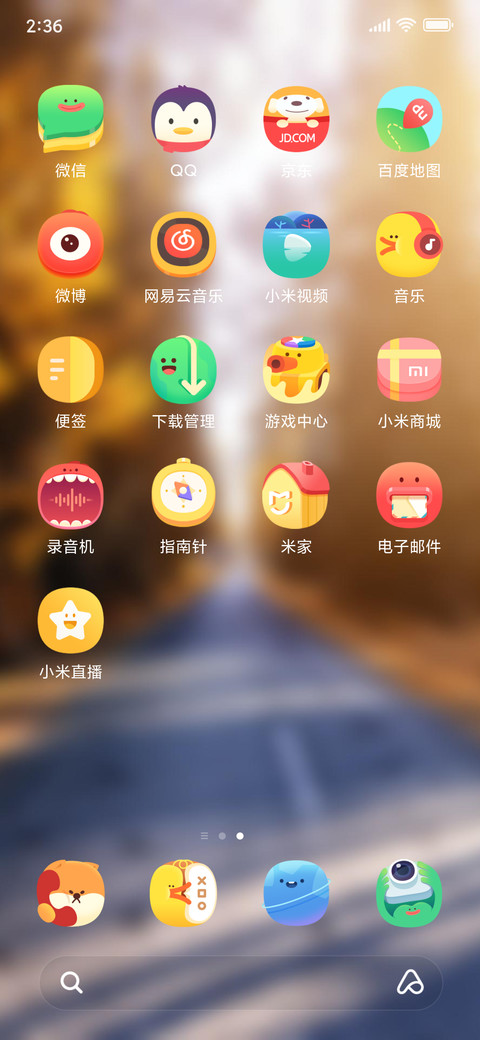 Official MIUI Theme_49 screenshot