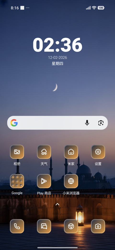 Before Dawn screenshot